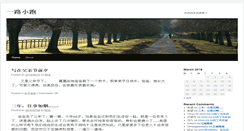 Desktop Screenshot of bing.ttrek.net
