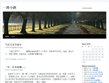 Tablet Screenshot of bing.ttrek.net